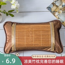 Bamboo Pillow Tea Leaves Bamboo Leaves Summer Ice silk cool pillow Adult children Breathable Sleep for sleeping and neck cool Dormitory Student Pillow