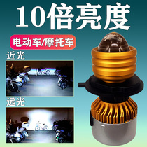 Electric car headlight LED bulb modified super bright strong light 12v motorcycle H4 lens headlight built-in laser spotlight