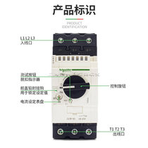 Original Schneider motor switch GV3P65 48 - 65A spot bargaining price