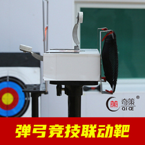 Qitze linkage target machine personal practice competition does not fall to the target no need to send the bullseye