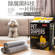 Carbon Molecular Pooch Pee Cushion Pet Urine Sheet Thickening 100 sheet Deodorant Urine not wet Absorbent Pad Teddy Rabbit Diaper