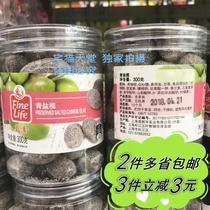 (Metro) FINE LIFE gathers green salt olive 300g FINEFOOD