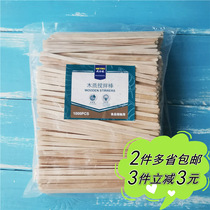 (Metro) wooden mixing rod 1000 commercial environmental protection disposable Birch Coffee milk tea hot drink sticks