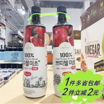 (COSTCO) Xijie Fermented Pomegranate Juice Beverage Concentrated Juice Imported from Korea in Double Bottles 900ml * 2