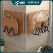 Kitchen zhen ban jia cutting board fang zhi jia an ban jia adhesive plate shelf guo gai jia free punch storage rack wall bracket