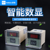 XMTD-2001 D2001 digital display regulator Long and short shell thermostat thermostat temperature control regulator