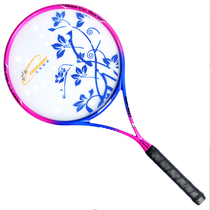 Closway Tai Chi soft racket set full carbon fiber frame soft ball gift package