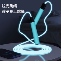 Luminous skipping children Primary School students adult men and women special weight loss training fat burning cool luminous rope Universal