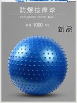 Kindergarten large with Thorn sensory training horn massage ball jumping pig childrens toy elastic ear ball