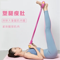 Tasteless pressure plate training Pilates rope fat recovery equipment home elastic rope fitness exercise breast training device