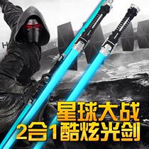 Star Wars lightsaber childrens laser sword toy fluorescent stick glowing cross telescopic boy weapon sword toy