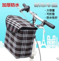 Folding bicycle cloth basket front basket with cover waterproof canvas hanging blue basket skateboard electric car front pocket