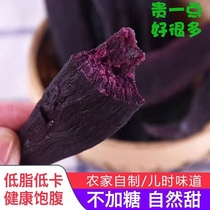 Shandong sweet potato dry sugar-free oil-free no added low-fat fitness farm sweet potato dry independent original soft waxy purple potato