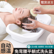 Home flat reclining washbasin for the elderly Children free from bending waist for pregnant women Moonbeds Care Bed Care Shampoon