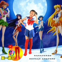 Children cos anime beautiful girl warrior costume sailor water ice moon skirt suit girl performance full set