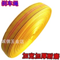 Installation of air conditioning safety rope air conditioning external machine mounted rope aerial work rope thickened flat rope hoisting rope