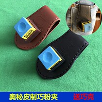Billiards Cue Dexterous Pink Leather Clips Magnetometric Mysterous Powder Gun Powder Sack Snooze Suction Iron Table Ball Accessories Supplies