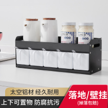 Kitchen seasoning box combination set household seasoning oil salt sauce vinegar seasoning jar storage box storage rack wall hanging
