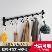 Lejia kitchen hanging rod nail-free adhesive hook hanging spoon shovel row hook bracket kitchen special hanging rack black storage