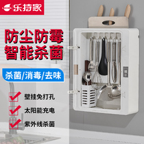 Chopstick Disinfection Machine Case Board Chopping Block Bacteriostatic Tool Holder Kitchen Supplies Germicidal Cutter Containing Kitchen Knife Seat Wall-mounted Household