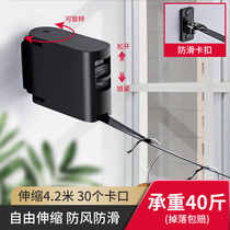 Invisible retractable clothesline rack apartment clothes clothes artifact shrink non-perforated cool clothes balcony hanging can pull
