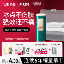 Ulike sapphire ice point hair removal instrument armpit home with shaved hair advanced whole body hair removal device for ladies