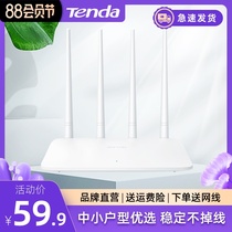 Rapid delivery]Tengda wireless router Home wall-piercing king High-speed WiFi telecommunications mobile fiber optic broadband high-power booster Dormitory student bedroom 100 megabytes oil spill F6