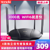 WiFi6 enhanced version] Tengda router AX12 household Gigabit Port 5G dual-frequency 3000m wireless rate wifi6 large apartment high-power booster through the wall King dormitory bedroom