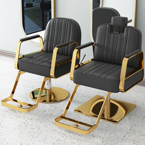 Haircut chair hair salon special to put down haircut chair Haircut Chair Nets Red red shop Stool Bronzed and Lift Seats