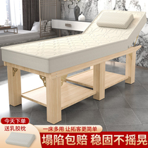 Solid wood latex electric beauty bed moxibustion bed special for beauty salon massage bed physiotherapy bed folding massage eyelash bed