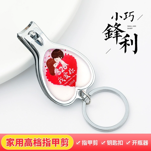 Универсальные маникюрные кусачки в виде сердечка, высококлассный брелок для ногтей для домашнего использования