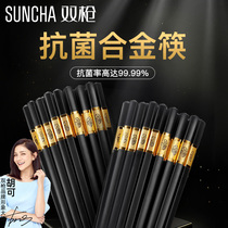 (99 9% antibacterial alloy chopsticks)Double gun chopsticks household high-grade non-slip mildew-proof high temperature fast 10 pairs