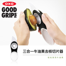 American OXO three-in-one avocado knife fruit separator baby food supplement knife avocado fruit cutter core scoop spoon