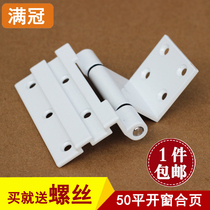 Door and window hardware plastic steel door and window flat hinge 50 hinge door and window hardware aluminum alloy window hinge