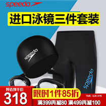  Speedo speed Bitao professional swimming trunks Goggles swimming cap three-piece suit mens five-point pants anti-embarrassment swimming equipment