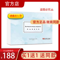 Yaoyao Enjoy milk tea Milk coffee Enjoy solid fuel ka energy companion Bye bye oil Compound fruit and vegetable Konjac Enjoy Yaoyao Enjoy Yaoyao Enjoy Yaoyao Enjoy Yaoyao