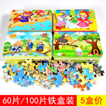 60 pieces of iron box wood puzzle young children 1-2-3-4-6-year-old baby boys girls early teaching puzzle building blocks toys