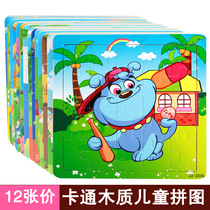 Wooden jigsaw puzzles for young children early education intelligence 1-2-3-4-6 years old boys and girls toys iron boxes