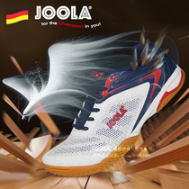 JOOLA Yula Yula professional table tennis shoes mens sports shoes womens shoes competition wear-resistant non-slip ox tendon breathable