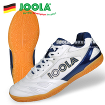 JOOLA Yula professional table tennis shoes men's shoes women's shoes sneakers breathable non-slip wear-resistant competition beef tendon