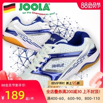 JOOLA Yula Yula table tennis shoes mens shoes womens sports shoes professional training beef tendon bottom non-slip wear-resistant and breathable