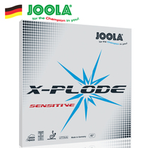 JOOLA Yula Yula Min Chong Glue Glue Ramping Guns Anti-glue Table Tennis Rubber German Imported Glue