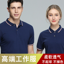 Summer work clothes Womens short-sleeved service tooling Catering restaurant Hotel hot pot fast food restaurant Hotel uniform shirt