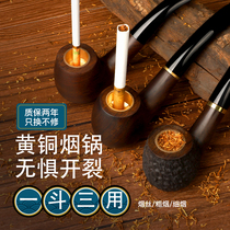 Solid Wood three-use filter pipe for mens full set of dry smoke portable small cigarette bag pot stone nanmu tobacco rod tobacco Special