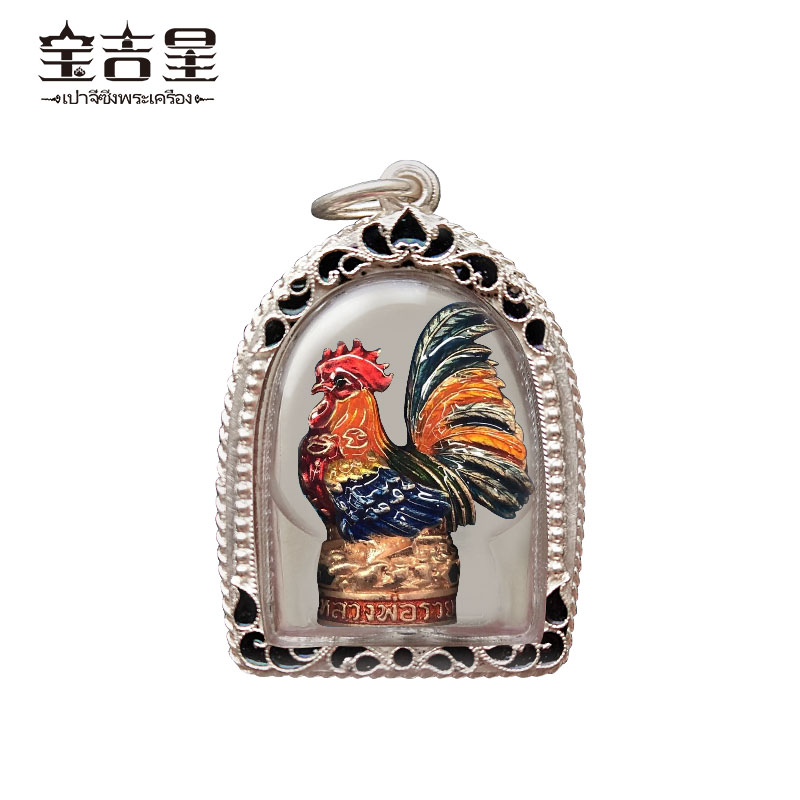 Thai Buddha Brand Genuine Master Longbori Kaiguang Colorful Goddess Chicken Red Copper 2560 Help People's Career