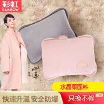 Rainbow hot water bag warm stomach warm water bag filled with water charging explosion proof warm baby hand warm treasure hot compress portable cute small