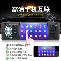 Volkswagen Pusantana 2000 Old Jedda Zhijun 3000 special car radio Bluetooth MP5 modified old CD