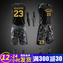 Camouflage basketball suit suit mens custom match vest uniform Childrens sports training clothing summer jersey set