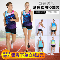 Track and field training suit Mens custom long-distance running game clothing Physical examination sports vest Sprint marathon running suit Women