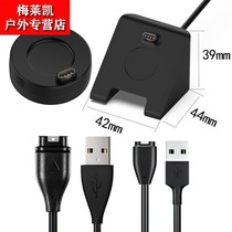 Applicable to Jiaming Charger Fenix5 5S 245 935 Instinct Garmin Flying Resistance Time 5 Watch Charging Cable